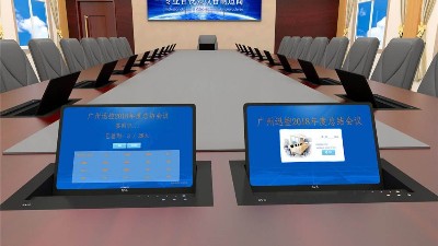 無(wú)紙化會(huì)議系統(tǒng)會(huì)給企業(yè)帶來(lái)哪些便利？