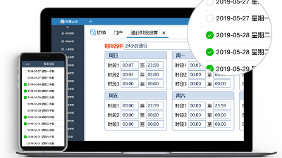 成都制造工廠用什么考勤系統(tǒng)打卡機比較好？