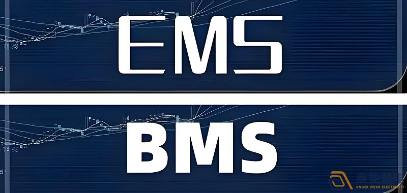 藥廠的BMS和EMS系統(tǒng)的區(qū)別？