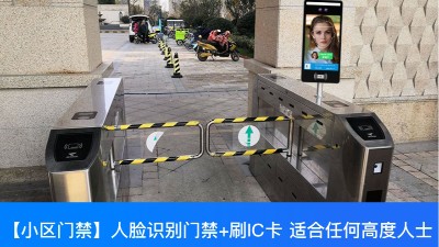 小區(qū)人臉識別門禁系統(tǒng)一般包含哪些設備？