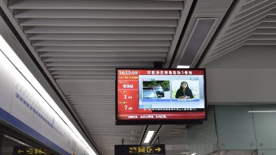 什么是城市地鐵乘客信息系統(tǒng)？有什么作用？
