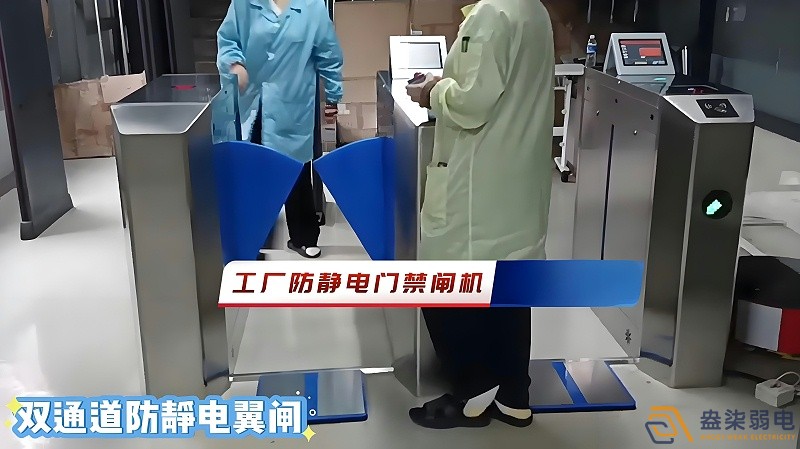 無塵車間門禁刷卡機應該如何選擇？