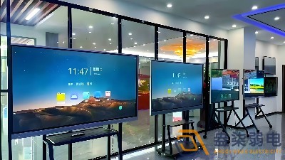會(huì)議平板一體機(jī)怎么選？