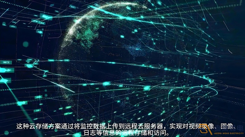 安防云有哪些優(yōu)勢？