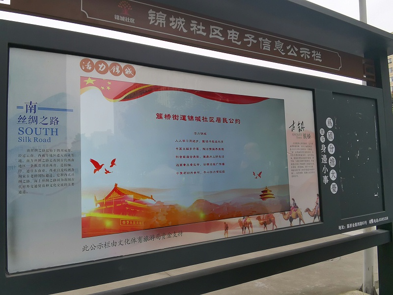 智慧社區(qū)如何打造信息發(fā)布系統(tǒng)？