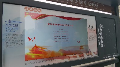 智慧社區(qū)如何打造信息發(fā)布系統(tǒng)？