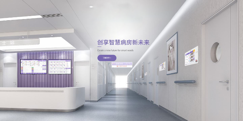 現(xiàn)今醫(yī)院為什么要選擇弱電智能化建設(shè)？