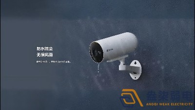 監(jiān)控?cái)z像頭怕雨淋嗎？