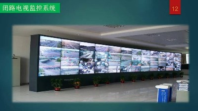 漲知識(shí)！何為弱電智能綜合管理平臺(tái)？