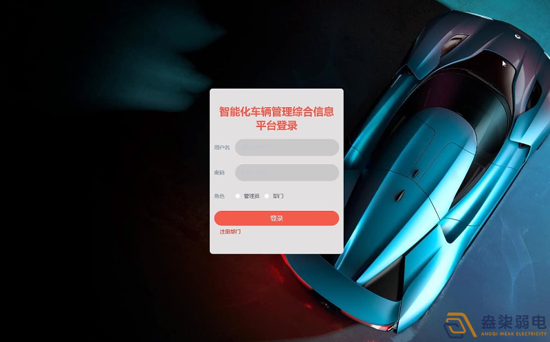 新建工廠如何實(shí)現(xiàn)車(chē)輛智能化管理？