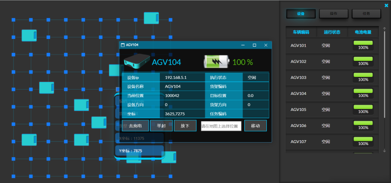 AGV智能調(diào)度系統(tǒng)，助力智能裝備打造倉儲物流
