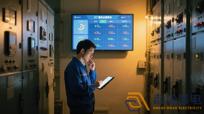 工廠(chǎng)能耗管理是如何節(jié)約電費(fèi)的？