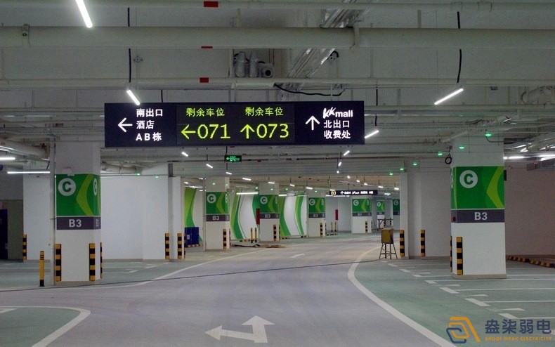 車位引導(dǎo)系統(tǒng)—智能引導(dǎo)，輕松停車