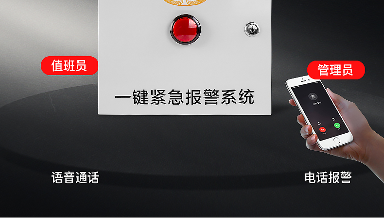校園一鍵報警有什么作用？
