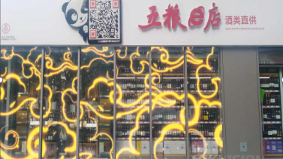 成都弱電工程公司帶你了解什么是顯屏數(shù)字化營(yíng)銷(xiāo)？原理是啥？