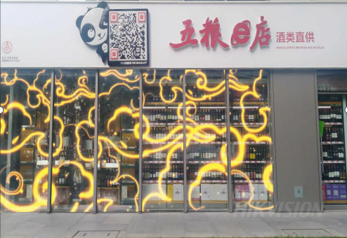 成都弱電工程公司帶你了解什么是顯屏數(shù)字化營銷？原理是啥？
